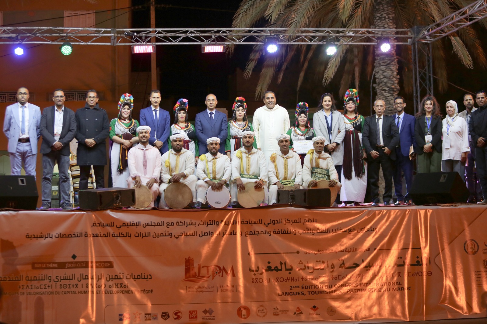 The second edition of the International Conference on Languages, Tourism and Heritage in Morocco closes with distinction