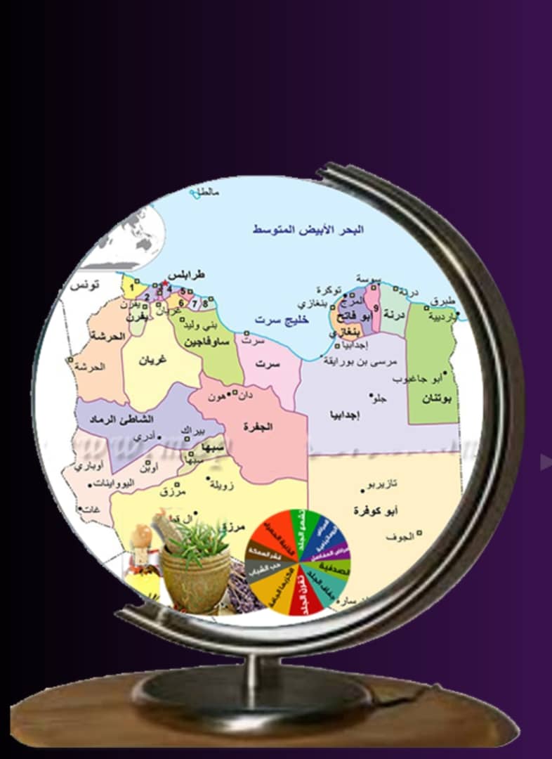 Dr. Abdelaty Elmannaee Launches the Libyan Environmental tourism Map as Part of the Afro-Asian Atlas Project Health tourism