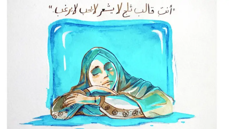 تشويه الاعضاء التناسلية للاناث (ختان الاناث)