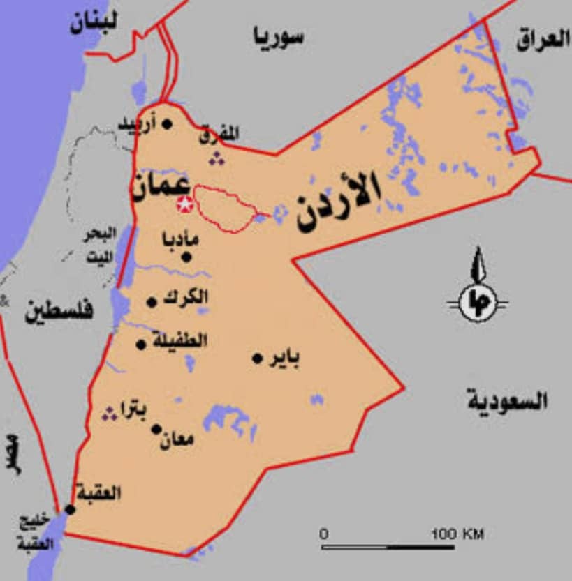 د. عبدالعاطي المناعي يطلق خريطة الاستشفاء البيئي الأردنية ضمن مشروع الأطلس الأفروآسيوي