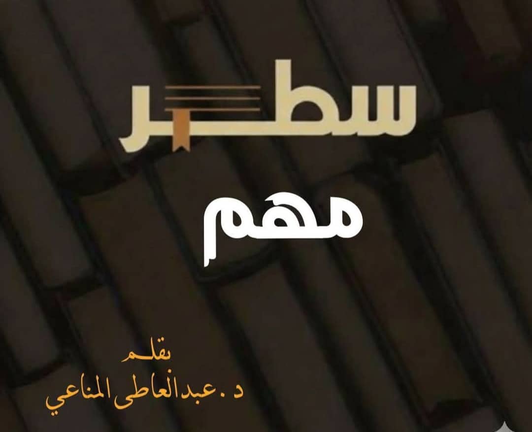 لماذا لا تحس روحك بتقدمك في العمر؟